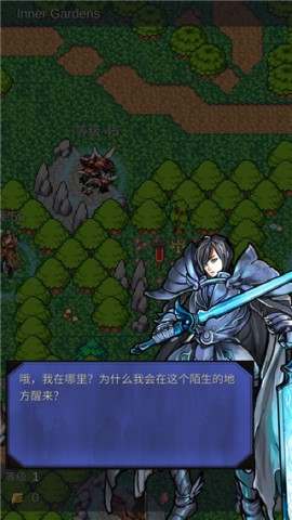 坚决英雄RPG下载安装(Resolute Hero RPG)