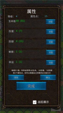 坚决英雄RPG下载安装(Resolute Hero RPG)