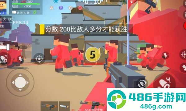 英雄小队大战游戏