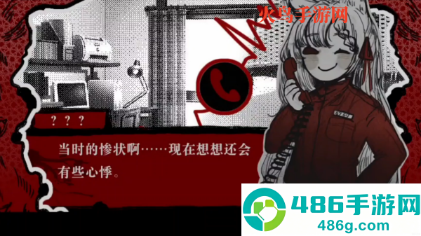 相思红豆婚恋中心游戏