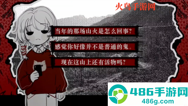 相思红豆婚恋中心游戏