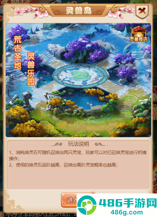霸气英雄0.1折版本