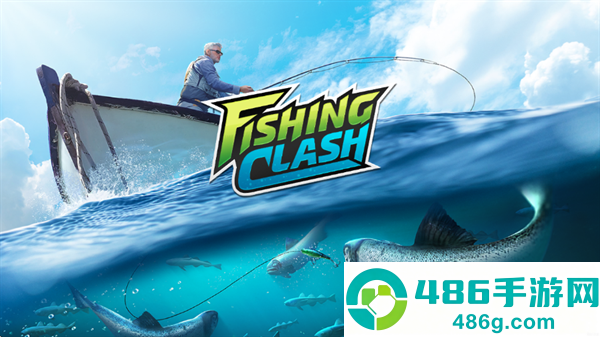 超真实钓鱼模拟器最新版(Fishing Clash)