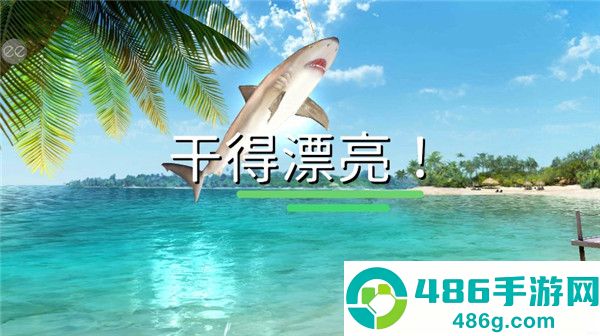 超真实钓鱼模拟器最新版(Fishing Clash)