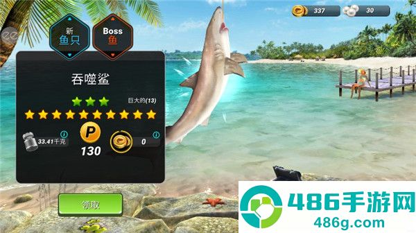 超真实钓鱼模拟器最新版(Fishing Clash)