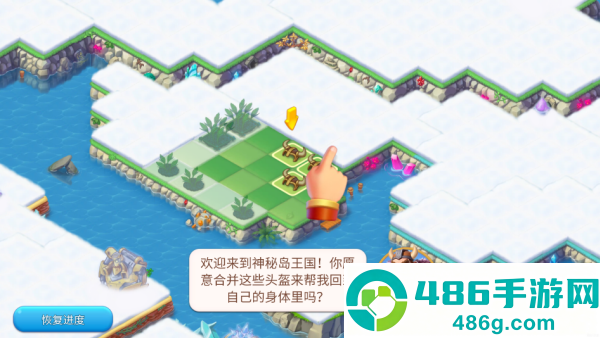 合并帝国无限金币钻石