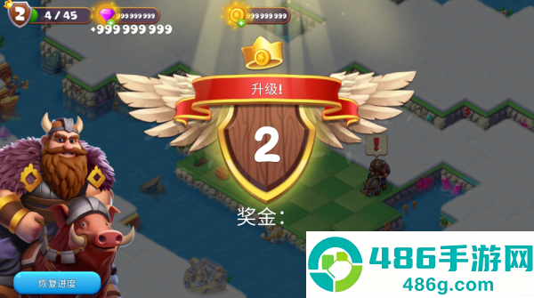 合并帝国无限金币钻石