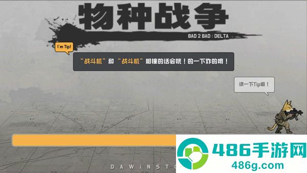 物种战争德尔塔游戏下载(B2B DELTA)