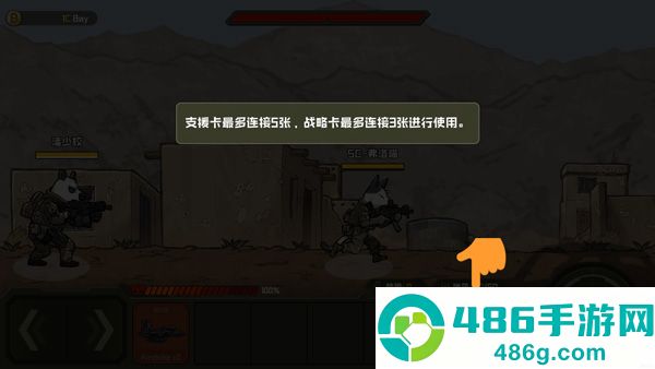 物种战争德尔塔游戏下载(B2B DELTA)