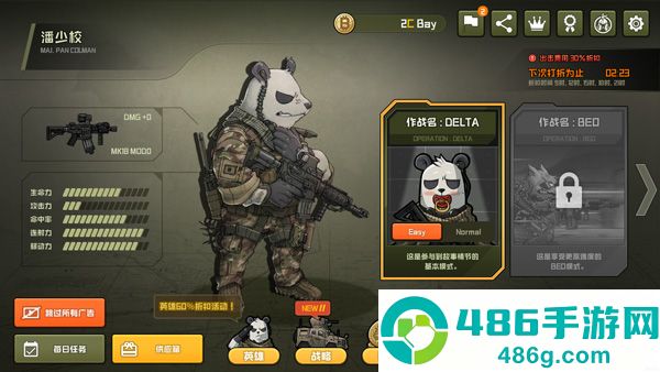 物种战争德尔塔游戏下载(B2B DELTA)