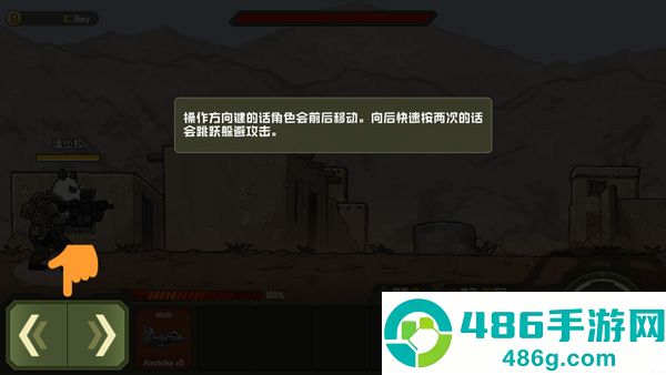 物种战争德尔塔游戏下载(B2B DELTA)