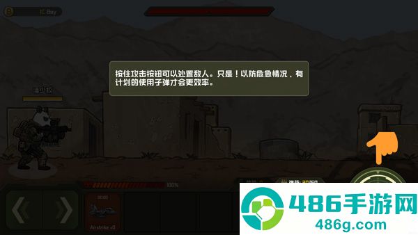 物种战争德尔塔游戏下载(B2B DELTA)