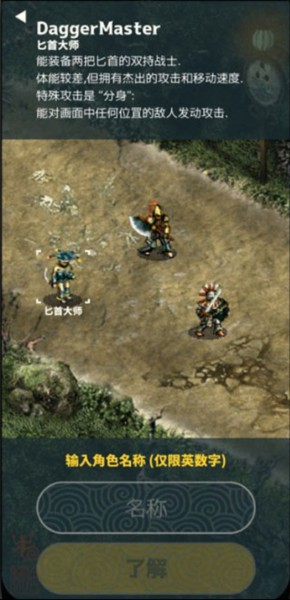 Triglav魔塔游戏下载