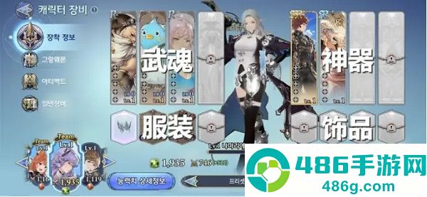 gran saga手游下载(그랑사가 CBT)