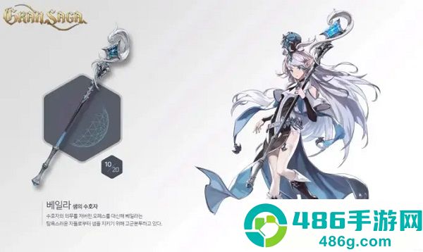 gran saga手游下载(그랑사가 CBT)
