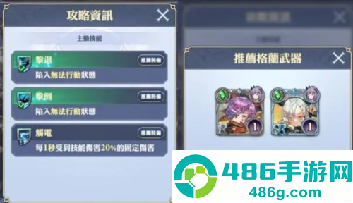 gran saga手游下载(그랑사가 CBT)