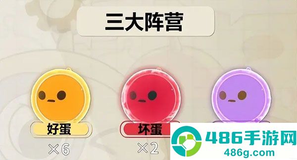蛋仔派对官方正版