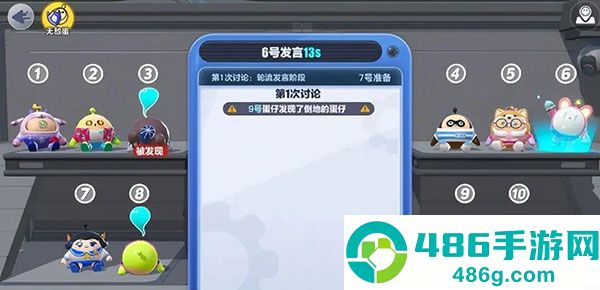 蛋仔派对官方正版