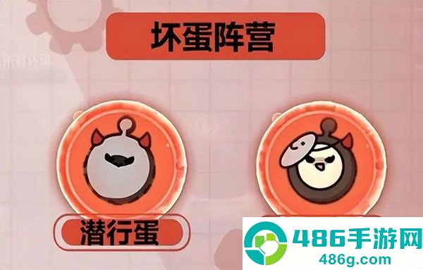 蛋仔派对官方正版