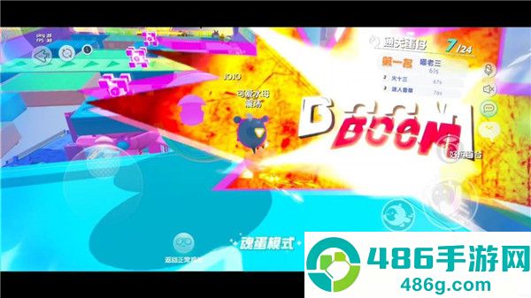 蛋仔派对官方正版