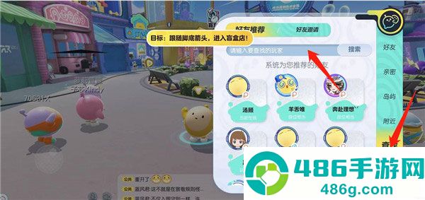 蛋仔派对官方正版
