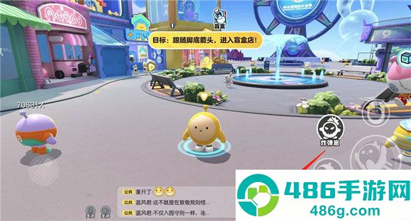 蛋仔派对官方正版