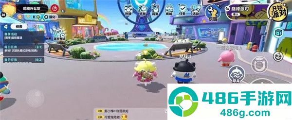 下载蛋仔派对