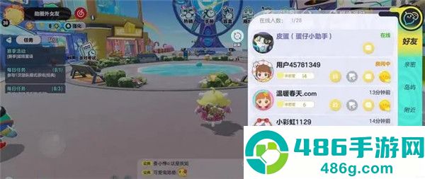 下载蛋仔派对