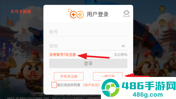 下载一起玩捕鱼最新版本