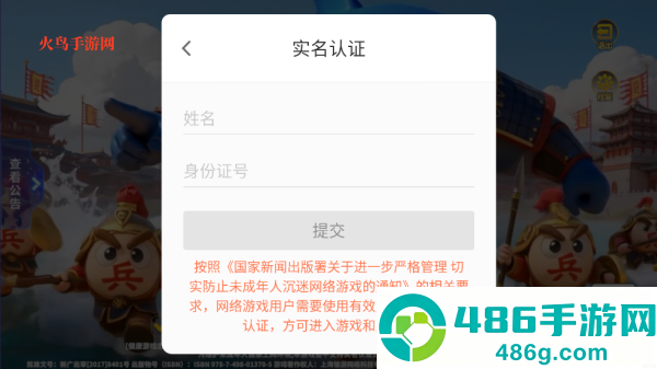 下载一起玩捕鱼最新版本