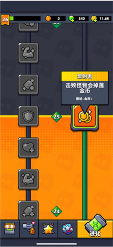弹壳特攻队三国版手机版下载