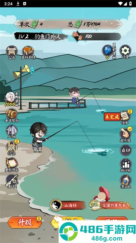 小鱼人战争2025下载安装