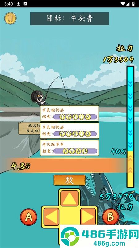 小鱼人战争2025下载安装