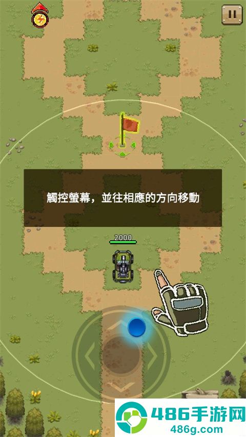 豺狼小队手游(Jackal Squad)