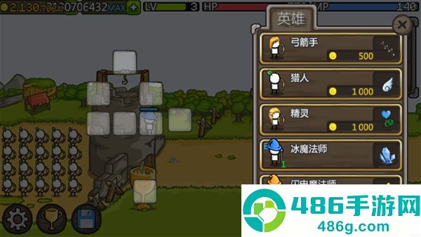 成长城堡1.40.10中文版下载