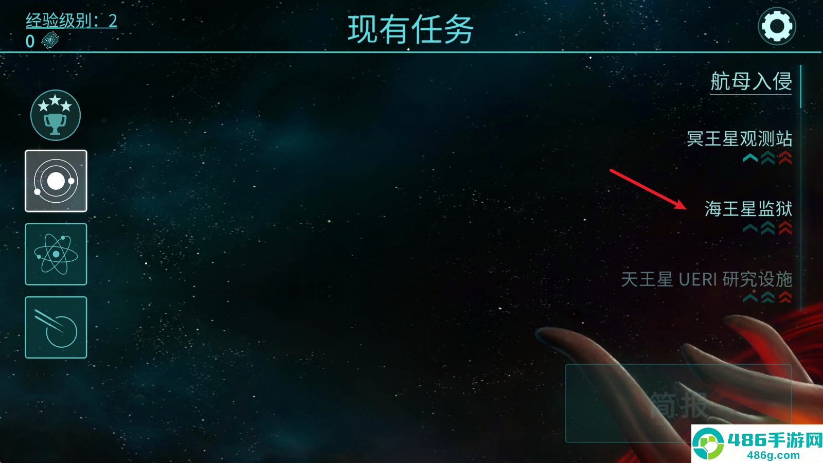 2112塔防生存官方版下载