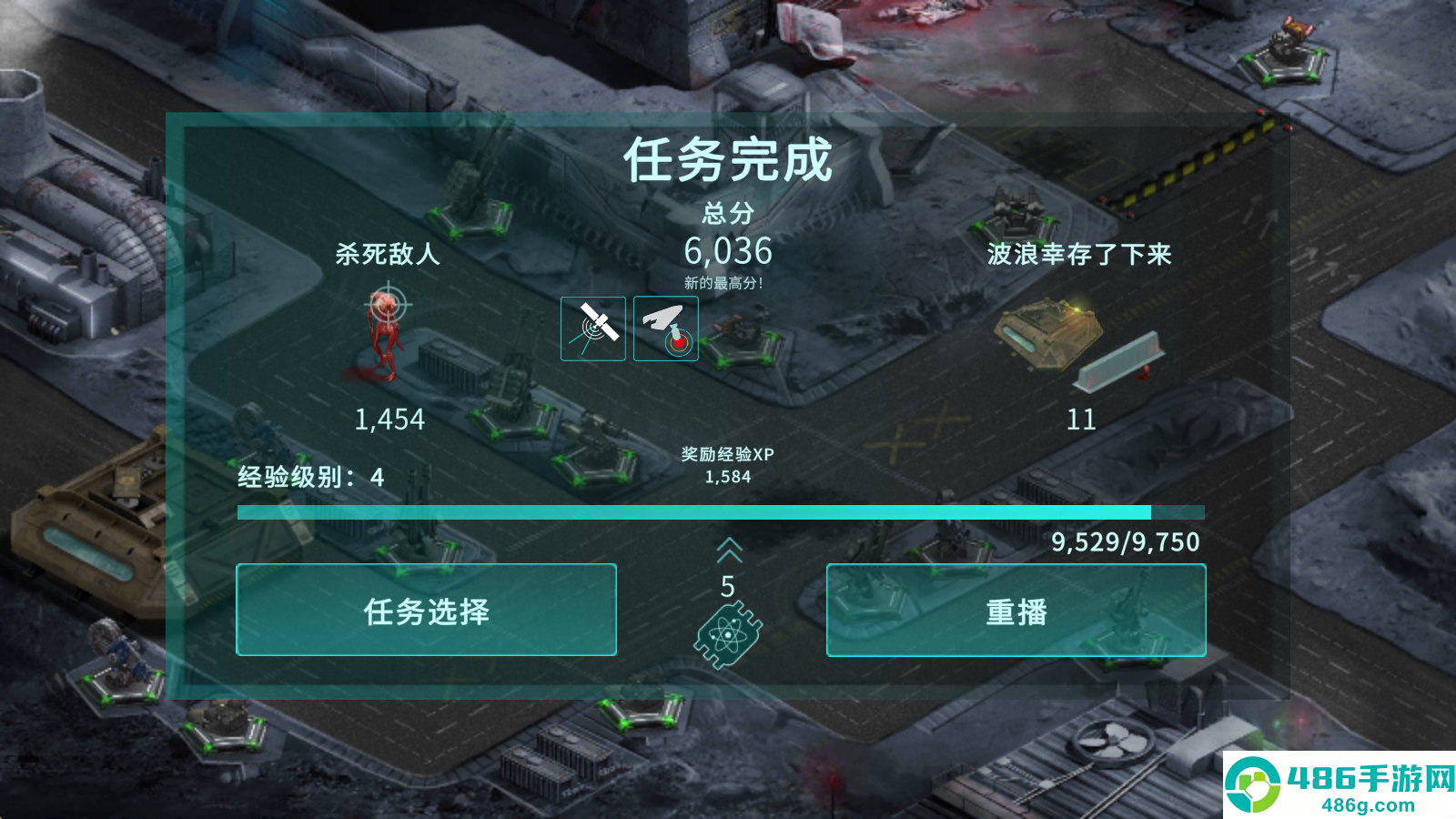 2112塔防生存官方版下载