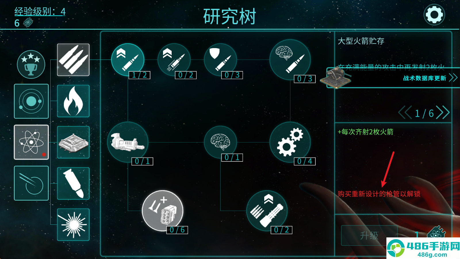 2112塔防生存官方版下载