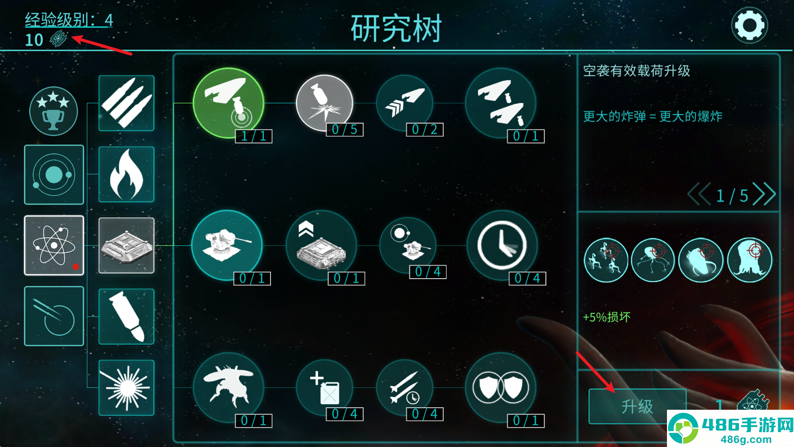2112塔防生存官方版下载
