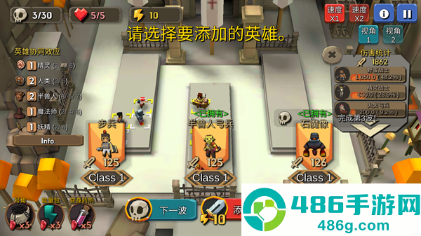 随机合并塔防手游