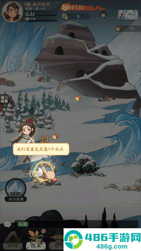 时光大爆炸国际服