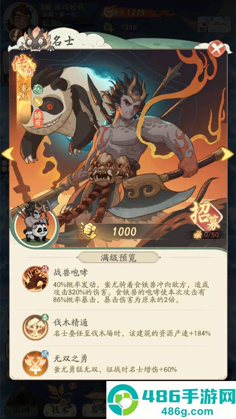 时光大爆炸国际服