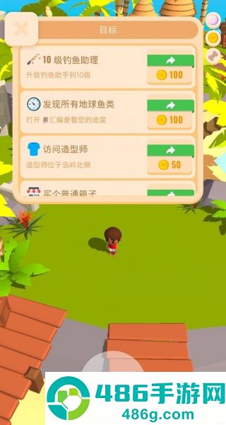 经营我的小岛手游