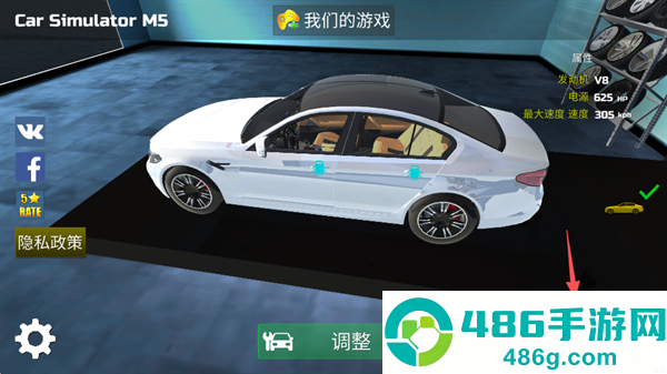 汽车模拟器m5中文版(Car Simulator M5)