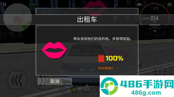 汽车模拟器m5中文版(Car Simulator M5)