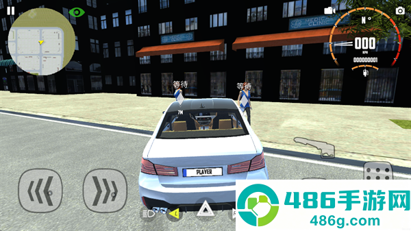 汽车模拟器m5中文版(Car Simulator M5)
