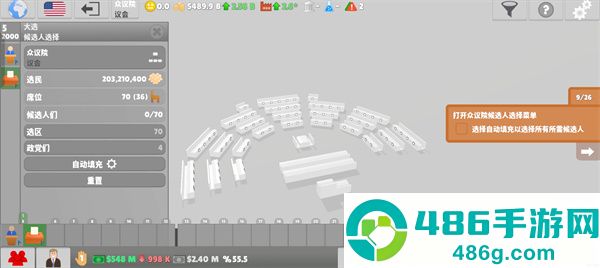 国会议员2安卓中文版(Lawgivers II)