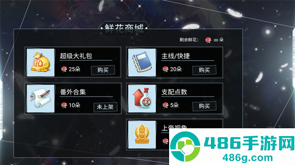 收起你的tusks橙光游戏(收起你的Tusks「陈乐一ฅ」)
