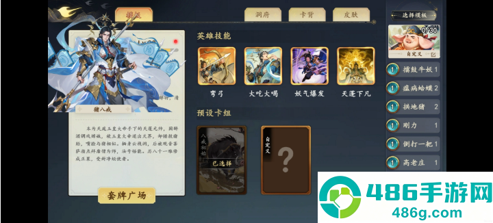 大圣牌凌霄斗神官方版