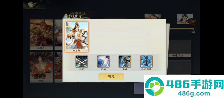 大圣牌凌霄斗神官方版